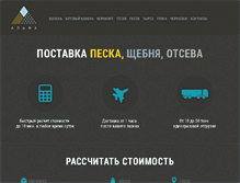 Tablet Screenshot of alfa-rostov.ru